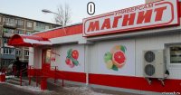 о 
