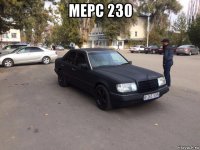 мерс 230 