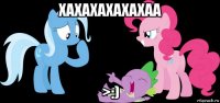 хахахахахахаа >:)