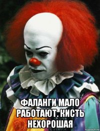  фаланги мало работают. кисть нехорошая