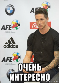  очень интересно