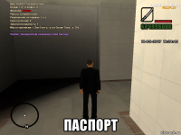  паспорт