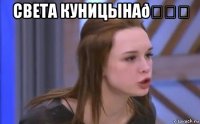 смешная картинка, смешной комикс, прикол