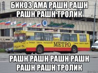 бикоз ама рашн рашн рашн рашн тролик рашн рашн рашн рашн рашн рашн тролик