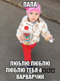 смешная картинка, смешной комикс, прикол