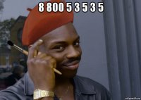 8 800 5 3 5 3 5 