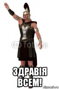  здравiя всем!