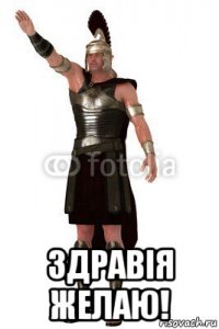  здравiя желаю!