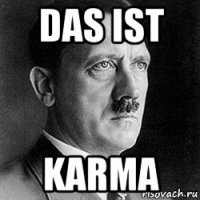 das ist karma