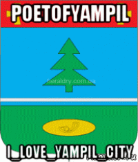 poetofyampil i_love_yampil_city