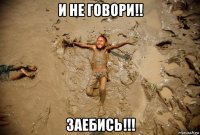 и не говори!! заебись!!!