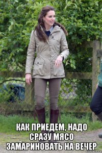  как приедем, надо сразу мясо замариновать на вечер