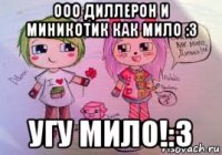 ооо диллерон и миникотик как мило :3 угу мило!:3