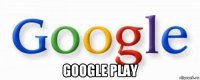  google play