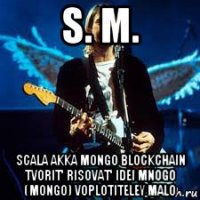 s. m. scala akka mongo blockchain tvorit' risovat' idei mnogo (mongo) voplotiteley malo