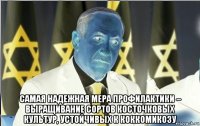  самая надежная мера профилактики – выращивание сортов косточковых культур, устойчивых к коккомикозу