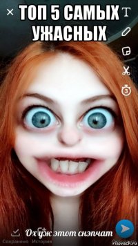топ 5 самых ужасных 