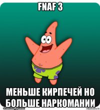 fnaf 3 меньше кирпечей но больше наркомании