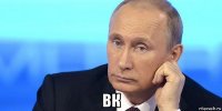  вк