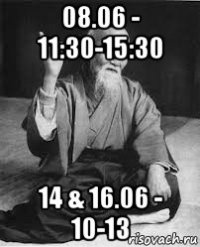 08.06 - 11:30-15:30 14 & 16.06 - 10-13