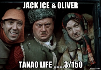 jack ice & oliver tanao life .......3/150