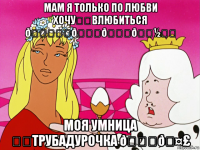 смешная картинка, смешной комикс, прикол