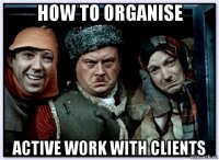 how to organise active work with clients