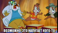  возможно, это напугает кого-то