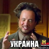  украина