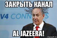 закрыть канал al jazeera!