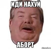 иди нахуй аборт
