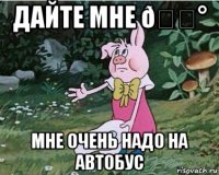 смешная картинка, смешной комикс, прикол