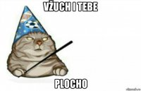 vžuch i tebe plocho