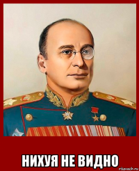  нихуя не видно