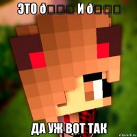 смешная картинка, смешной комикс, прикол