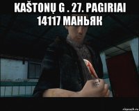 kaštonų g . 27. pagiriai 14117 маньяк 