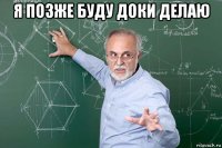 я позже буду доки делаю 