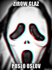 zir0w glaz poslo oslov