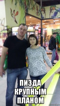  пизда крупным планом