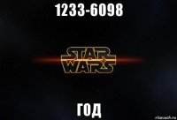 1233-6098 год