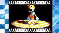 хахахахахахахахахаха хахахахахахахахахаха