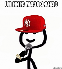 он нига мазофакас 