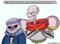 бляяяяяяяяяяяяяяяяяяяяяяяяяять 