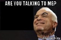 are you talking to me? 