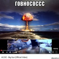 говнососсс 