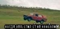  когда запустил gt на консоли