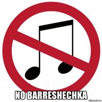  no barreshechka