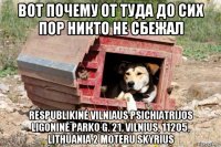 вот почему от туда до сих пор никто не сбежал respublikinė vilniaus psichiatrijos ligoninė parko g. 21, vilnius, 11205, lithuania 2 moteru skyrius