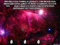смешная картинка, смешной комикс, прикол