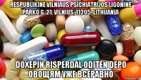 respublikinė vilniaus psichiatrijos ligoninė parko g. 21, vilnius, 11205, lithuania doxepin risperdal oditen depo овощям уже всеравно